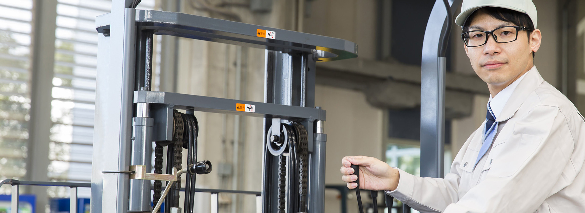 株式会社柳沢組